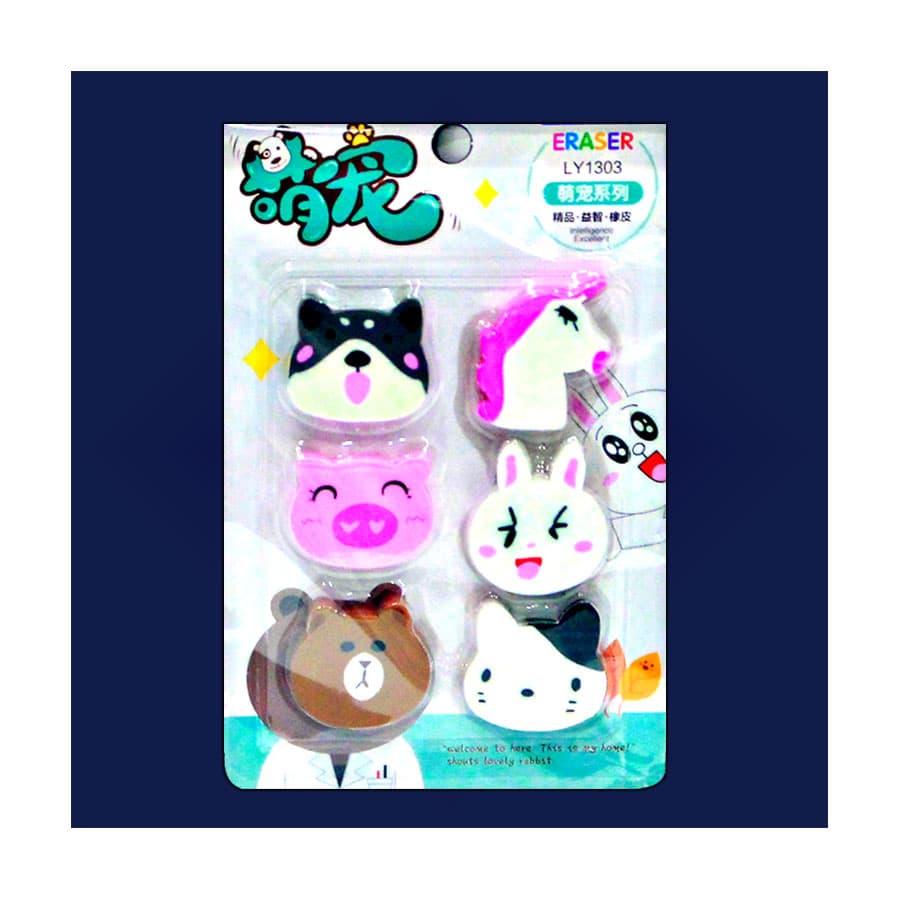 Animal Eraser
